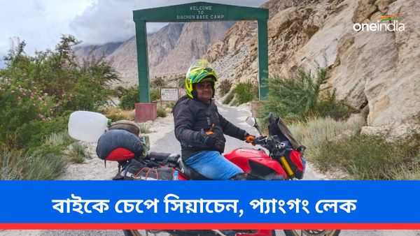 বাইকে চেপে সিয়াচেন, প্যাংগং লেক! দুরন্ত প্রচেষ্টা স্বর্ণাভ-পলাশের