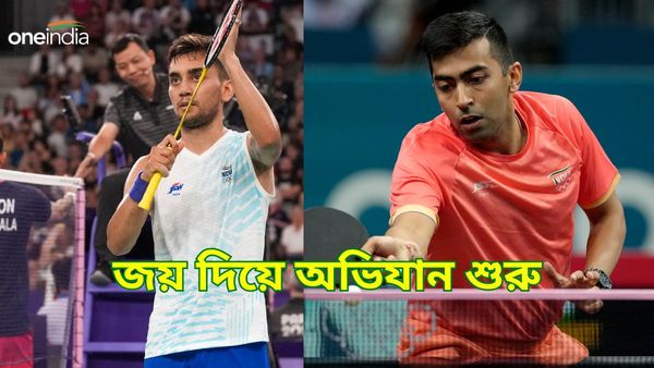 Paris Olympics 2024: ব্যাডমিন্টনে দারুণ শুরু লক্ষ্য সেনের, সহজ জয় সাত্ত্বিক-চিরাগ জুটির, টিটিতে জিতলেন হরমিত
