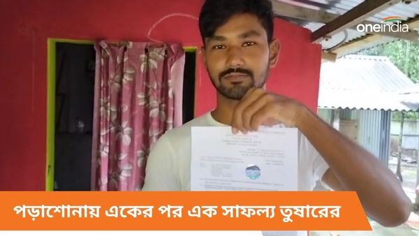 উত্তরবঙ্গের প্রান্তিক গ্রাম থেকে ভাবায় গবেষণার জন্য যাচ্ছেন তুষার