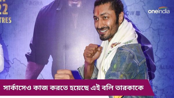 ফ্লপ করেছিল সিনেমা, কোটি টাকা লোকসানের জেরে সার্কাসে যোগ দিয়েছিলেন বলিউডের এই অ্যাকশন হিরো