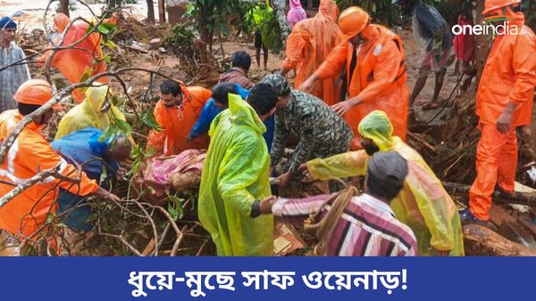 Kerala Landslide: 'ভগবানের আপন দেশে' ধ্বংসের ছবি! স্বজন হারানোর কান্না, মৃত বেড়ে ৮৪