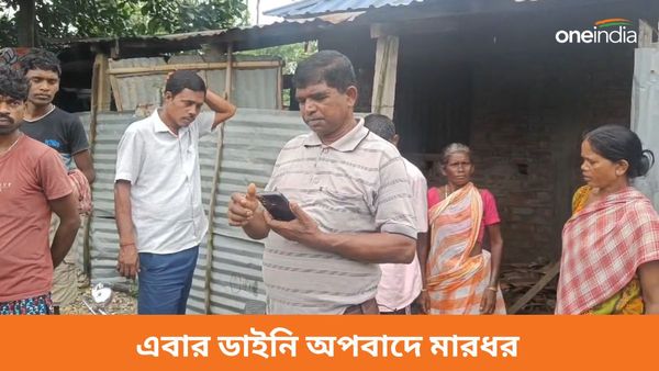 একের পর এক গণপিটুনির ঘটনার মাঝেই এবার ডাইনি অপবাদে বধূকে মারধরের অভিযোগ