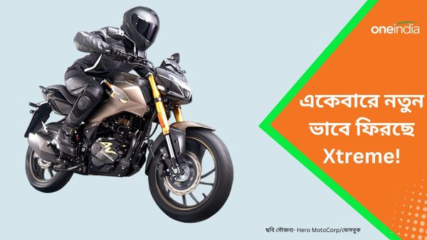 2024 Hero Xtreme 160R 4V: উৎসব শুরু হিরো'তে! বাজার কাঁপাতে আসছে নতুন Xtreme 160R 4V