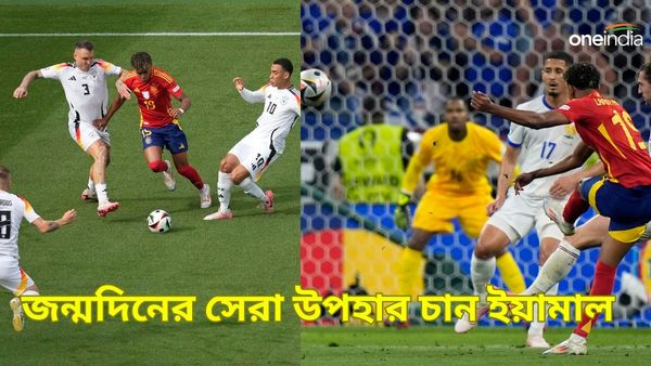 Euro Cup 2024: জন্মদিনে ইয়ামালের চোখ ইউরো কাপ জয়েই, ইংল্যান্ডকে হারাতে স্পেনের করণীয় কী?