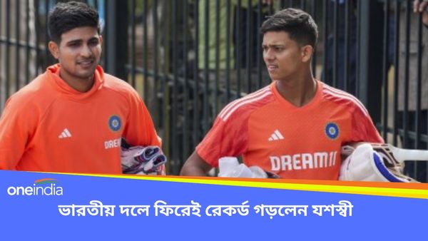 Zim vs Ind T20Is: বড় রান পেলেন না, বিশ্বকাপের পর প্রথম ম্যাচেই রেকর্ড গড়লেন যশস্বী