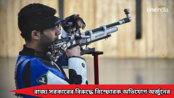 Paris Olympics 2024: সাফল্য পেলেও জোটেনি চাকরি, পাঞ্জাব সরকারের বিরুদ্ধে বিস্ফোরক অভিযোগ অর্জুন বাবুতার