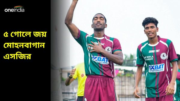 CFL 2024:  হ্যাটট্রিক করলেন সালাউদ্দিন, রেলের বিরুদ্ধে ফাইভ স্টার মোহনবাগান এসজি