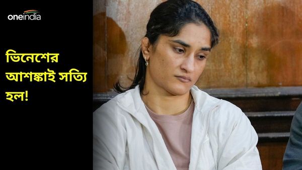 Paris Olympics 2024: আশঙ্কা করেছিলেন আগেই? অলিম্পিক্সে বাতিল হতেই ফের ভাইরাল ভিনেশের টুইট বার্তা