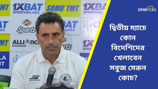 Durand Cup 2024: বাগানে ডার্বির বাতাস, ডুরান্ডের দ্বিতীয় ম্যাচে সবুজ মেরুন জার্সিতে খেলবেন ম্যাকলারেন?
