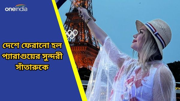 Paris Olympics: রূপের আগুনে সতীর্থদের প্রস্তুতি ব্যাহত করার অভিযোগ, সুন্দরী সাঁতারুকে দেশে ফেরালো প্যারাগুয়ে