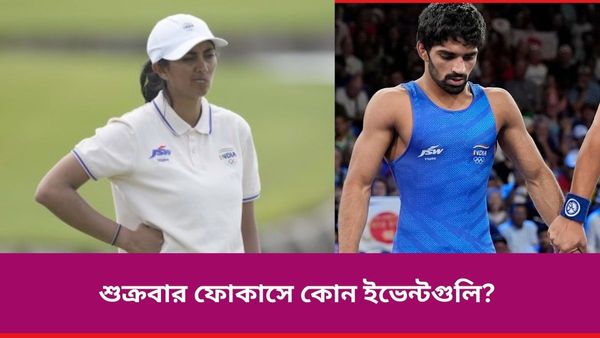 Paris Olympics 2024 Live Updates: কুস্তিতে ব্রোঞ্জ জিতলেন আমন শেরাওয়াত, শ্রীজেশকে বিরাট সম্মান