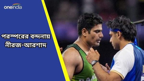 Paris Olympics: ‘দিনটা আরশাদের ছিল’, রুপো জিতে স্বীকার নীরজের, চোট নিয়ে দিলেন বড় আপডেট
