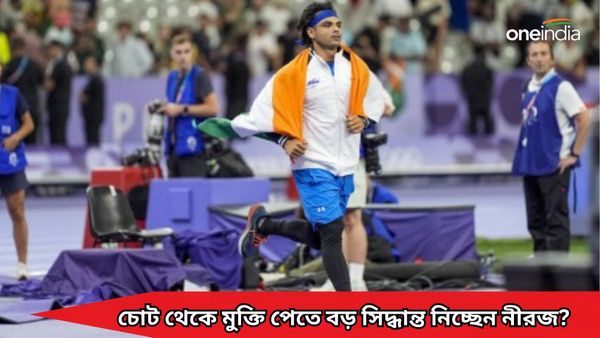 Paris Olympics 2024: চোটের সমস্যা থেকে স্থায়ী সমাধান চান, রুপো জয়ের পরই ‘টিম নীরজে’ বড় বদলের সম্ভাবনা