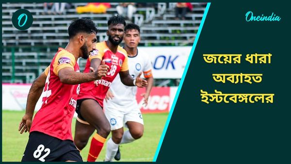 CFL 2024: লিগের লড়াইয়ে অপ্রতিরোধ্য লাল হলুদ, কালীঘাটের বিরুদ্ধে দাপুটে জয় জেসিনদের