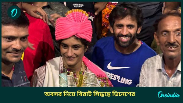 Vinesh Phogat: অবসর ভেঙে কুস্তিতে ফিরছেন ভিনেশ? গ্রামে ফিরেই ফের লড়াইয়ের বার্তা কুস্তিগীরের