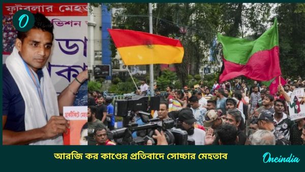 RG Kar Hospital: আরজি কাণ্ডে প্রতিবাদে সোচ্চার মেহতাব, তিন প্রধানের প্রতিবাদী সমর্থকদের জন্য দিলেন বার্তা