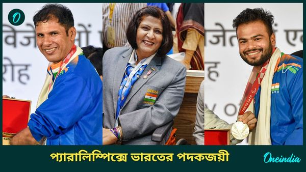 Paris Paralympics 2024: ভারতের ঘরে ৩১টি পদক, জেনে নিন প্যারালিম্পিক্সে ভারতীয় পদকজয়ীদের নাম