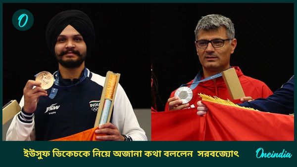Paris Olympics 2024: ২০১১ সাল থেকে দেখছেন ভিডিও, ইউসুফ ডিকেচকে নিয়ে মনের কথা জানালেন সরবজ্যোৎ