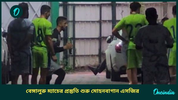 Durand Cup: বেঙ্গালুরু ম্যাচের প্রস্তুতি শুরু কামিংসদের, লিগে রেলের বিরুদ্ধে তিন পয়েন্টের লক্ষ্যে নামছে বাগান