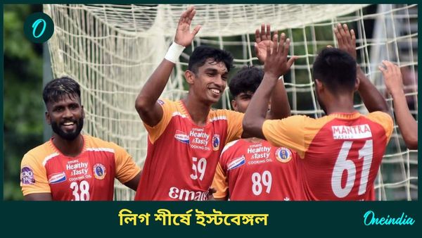 CFL 2024: জয়ের ধারা অব্যাহত ইমামি ইস্টবেঙ্গলের, পিয়ারলেসকে হারিয়ে লিগ শীর্ষে লাল হলুদ