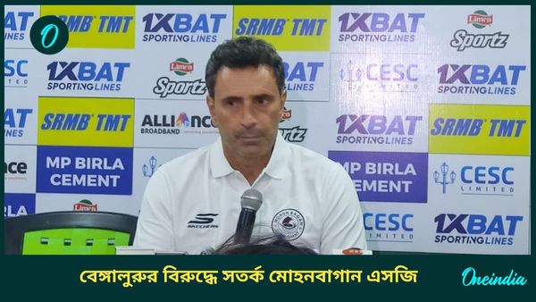 Durand Cup 2024: ৯০ মিনিটে ম্যাচ শেষ করাই ‌লক্ষ্য, ম্যাকলারেনের খেলা নিয়ে কী বললেন মোহনবাগান এসজি কোচ?