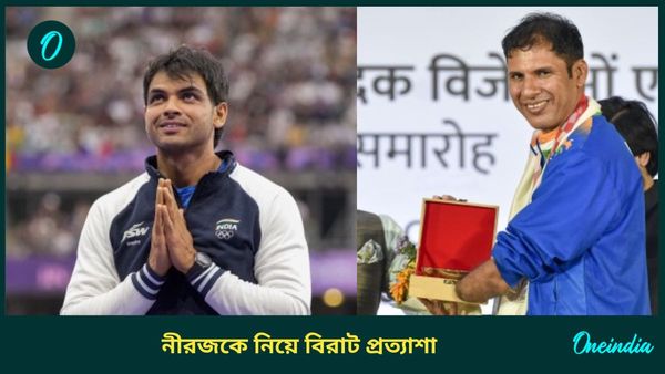 Neeraj Chopra: নীরজের ৯২, ৯৩ মিটারের থ্রো খুব বেশি দিন দূরে নয়, দাবি দেবেন্দ্র ঝাঝারিয়ার
