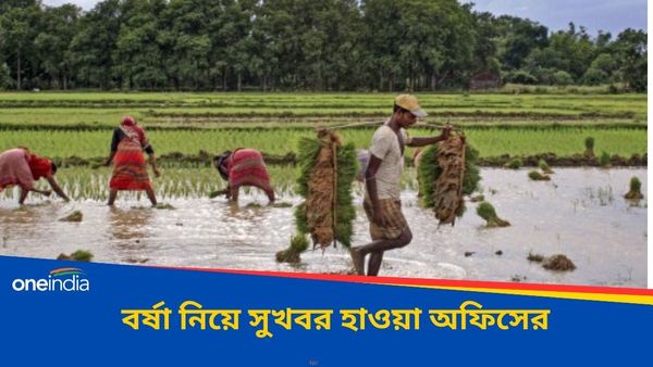 আর অভিযোগ শুনবে না মৌসুমী বায়ু, IMD-র পূর্বাভাসে চওড়া হাসি চাষিদের মুখে