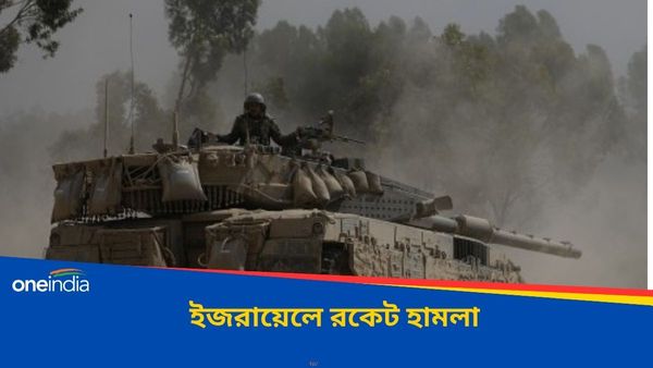 Middle East Conflict: ঝাঁকে ঝাঁকে উড়ে আসছে রকেট, হিজবুল্লার নিশানায় ইজরায়েল