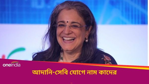 হিন্ডেনবার্গ রিপোর্টে আদানি-সেবি যোগ নিয়ে বিস্ফোরক তথ্য, জানেন এই দুই অভিযুক্তকে