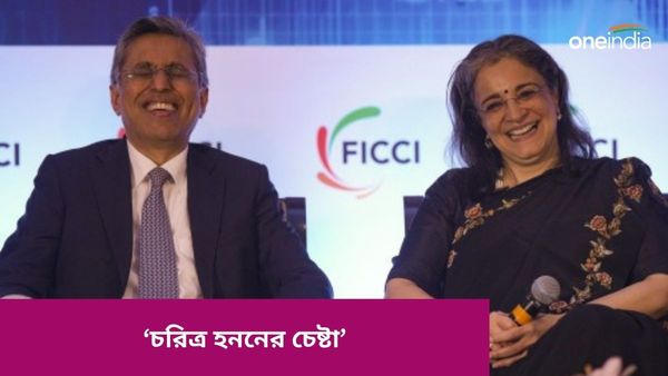 'আমার চরিত্র হনন করা হচ্ছে', হিন্ডেনবার্গ রিপোর্ট নিয়ে পাল্টা অভিযোগ সেবিকর্তার