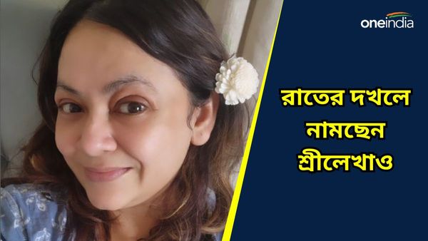 RG Kar Hospital: 'ভাবছি শর্টস পরে হাঁটব..রেপেবল মনে হবে কি আমাকে”?...রাত জাগার অঙ্গীকারে নামছেন শ্রীলেখাও