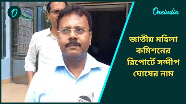 RG Kar Hospital: তথ্য প্রমাণ লোপাটের চেষ্টা থেকে নিরাপত্তায় বিপুল গলদ, রিপোর্ট দিল জাতীয় মহিলা কমিশন