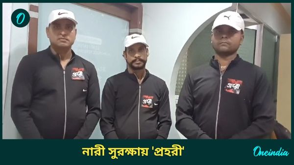 নারী সুরক্ষায় নয়া উদ্যোগ, আসানসোলে নয়া অ্যাপ চালু করল বিজেপি