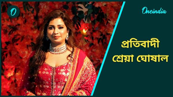 আরজি কর হাসপাতাল কাণ্ডে মর্মাহত, কলকাতায় কনসার্ট পিছিয়ে দিলেন শ্রেয়া ঘোষাল