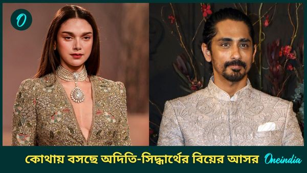 বলিপাড়ায় ফের বিয়ের সানাই, দক্ষিণী তারকার সঙ্গে কোথায় বিয়ের আসর বসাচ্ছেন'বেব্বোজান'