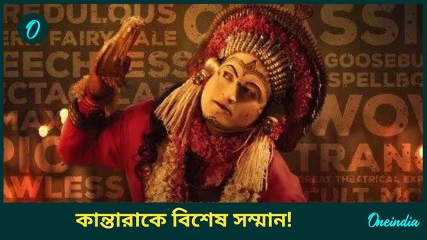 70th National Film Awards: সেরা ছবি শর্মিলা ঠাকুর অভিনীত 'গুলমোহর', কান্তারার জন্য বিশেষ সম্মান অভিনেতাকে