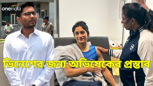 Vinesh Phogat: ভিনেশের পাশে অভিষেক, কেন্দ্রীয় সরকার ও বিরোধী দলগুলিকে দিলেন দুটি বিকল্প