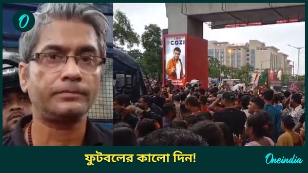 মমতার পদত্যাগ চাইছেন ফুটবলপ্রেমীরা, এআইএফএফ সভাপতি বললেন বিশ্ব ফুটবলের কালো দিন