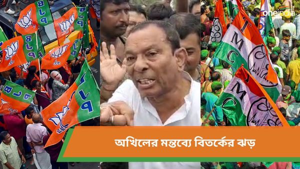 আয়ু সাত-আটদিন, চেনেন না আমাকে! অখিলের গ্রেফতারি চাইল বিজেপি, মন্ত্রীর বক্তব্যে নিন্দা তৃণমূলের