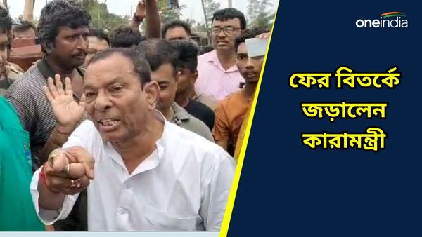 ফের বিতর্কে জড়ালেন কারামন্ত্রী, মহিলা সরকারি অফিসারকে হুমকি অখিল গিরির
