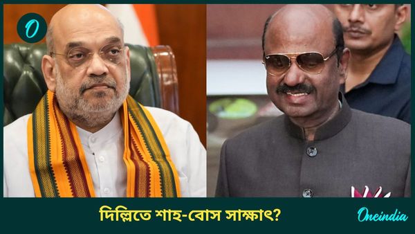 দিল্লি যাচ্ছেন রাজ্যপাল, অমিত শাহ ডেকে পাঠিয়েছেন বোসকে?