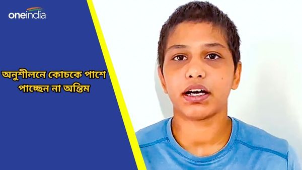 Paris Olympics: ম্যাচের আগে প্রস্তুতিতে পাশে নেই কোচ এবং সহযোগীরা, প্যারিসে প্রবল সমস্যায় অন্তিম