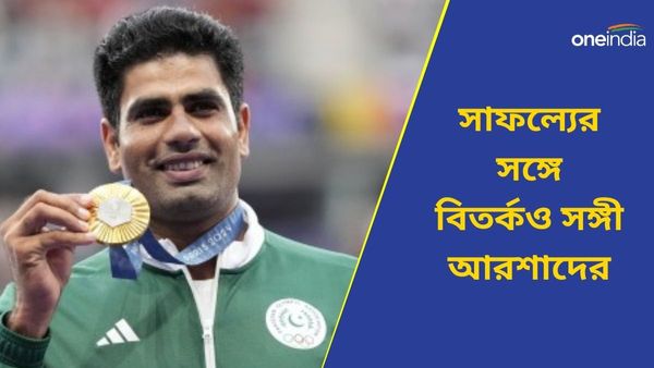 Paris Olympics: আরশাদের গাড়ির নম্বরেও অলিম্পিক্সের ছোঁয়া, ‘জঙ্গি’ সদস্যের সঙ্গে কথা বলে বিতর্কে সোনাজয়ী