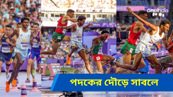 Paris Olympics 2024: অবিনাশ সাবলে পদকের দৌড়ে, ৩ হাজার মিটার স্টিপলচেজ ফাইনালে পৌঁছে গেলেন