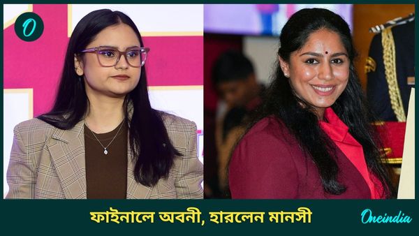 Paris Paralympics 2024: দুরন্ত পারফরম্যান্স করে ফাইনালে অবনী, লড়াই করেও ব্যাডমিন্টনে হার মানসীর