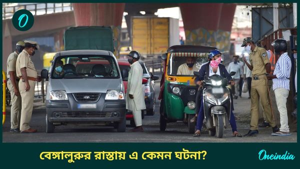 আস্ত পাথর ছুঁড়ে মারল গাড়ির সামনের কাঁচে, বেঙ্গালুরুর রাস্তায় এ কেমন ঘটনা?