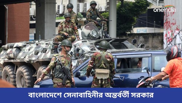 ৪৮ ঘণ্টার মধ্যে বাংলাদেশের অন্তর্বর্তী সরকার, সব অন্যায়ের বিচার হবে, বললেন সেনাপ্রধান