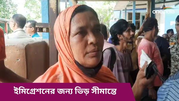 ইমিগ্রেশনের জন্য ভিড় সীমান্তে, মহদীপুর, হিলি থেকে পেট্রাপোলে কড়া পাহারা