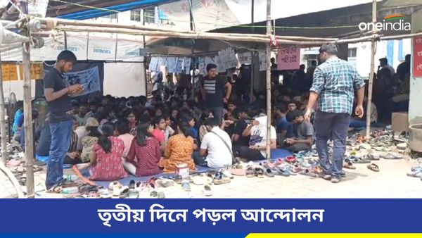 তৃতীয় দিনে বাঁকুড়া হাসপাতালের আন্দোলন, পরিষেবা পাওয়া যাচ্ছে না বলে বাড়ছে ক্ষোভ