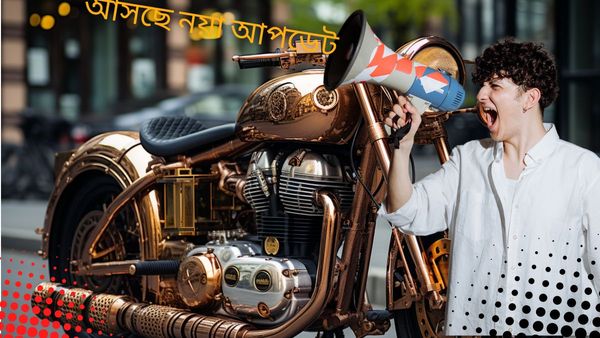 Royal Enfield New Bikes: বাজারে আসছে এনফিল্ডের একগুচ্ছ নতুন বাইক! লঞ্চের আগে ফাঁস হল দাম